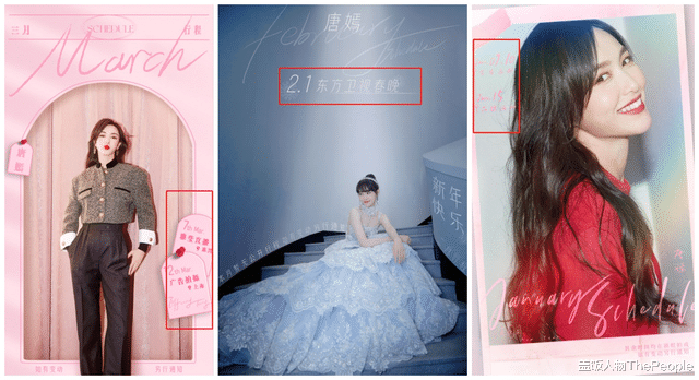 唐嫣|娱圈寒冬来势凶!一线85花整月没工作,小演员被辞退街头发小卡片