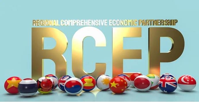 删除|RCEP生效对于中国外贸跨境电商的影响