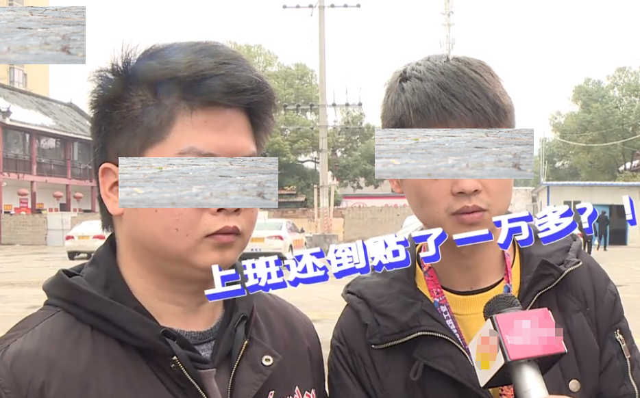 教练|两小伙在驾校当教练，一个月后被辞退，没发工资还倒赔1万多？