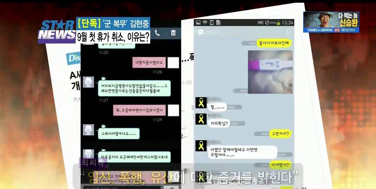 金贤重|金贤重自曝老婆是初恋秀新手奶爸心情，韩网友：对大儿子太残忍！