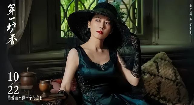 张爱玲|从《第一炉香》看,许鞍华太不懂张爱玲