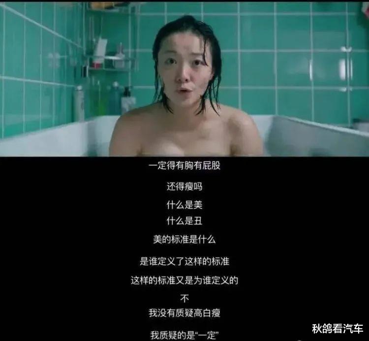 明星素颜 “她素颜很美,可惜是假的”