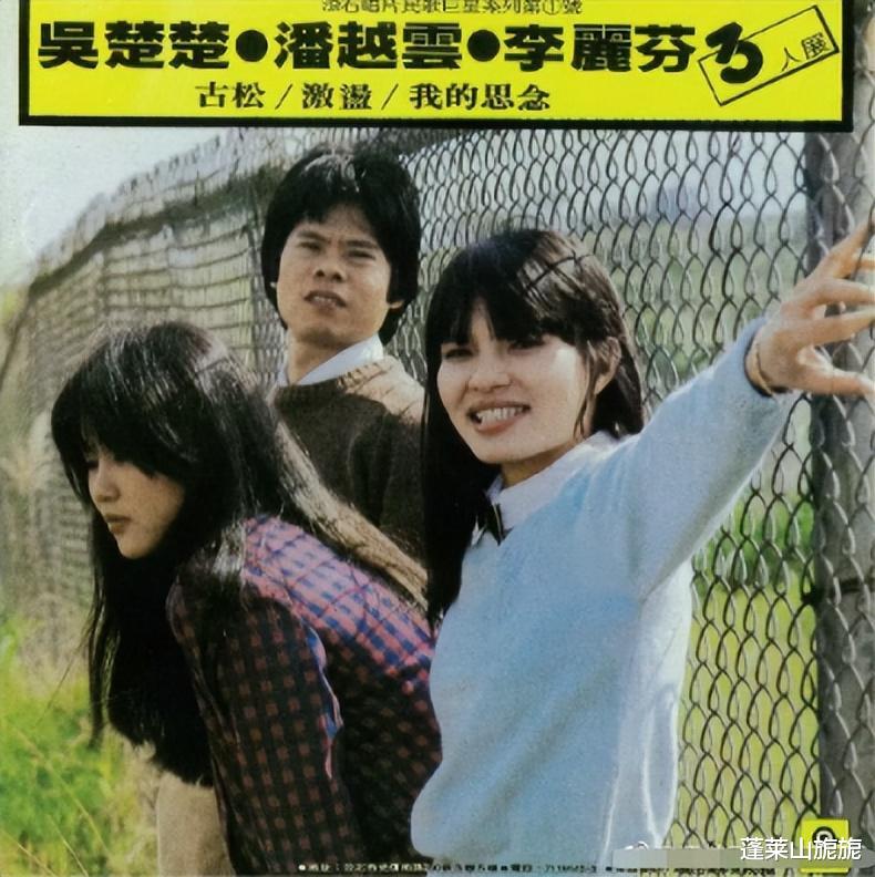 潘越云|性感歌后被老公“捉奸”拍床照，花800万摆平