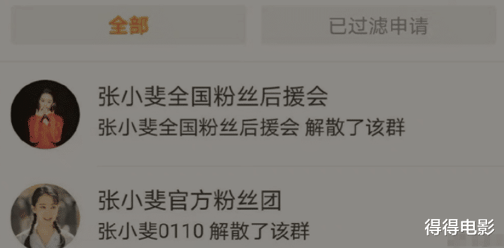 张小斐|“消失”两年的张小斐,一出手,又是春节档的一匹黑马