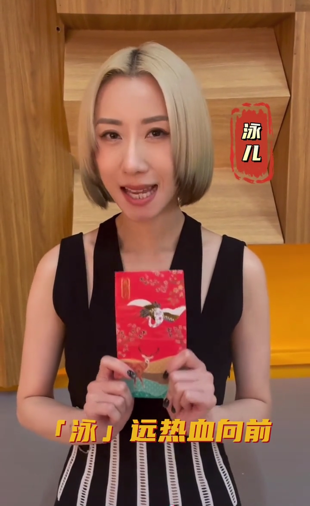 英皇娱乐|英皇娱乐艺人容祖儿、Twins、李克勤等用特别方式给粉丝拜年