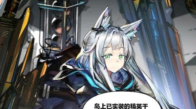 卓越|明日方舟:精英干员的职业各异,已经逝去的ace大哥有可能是个重装