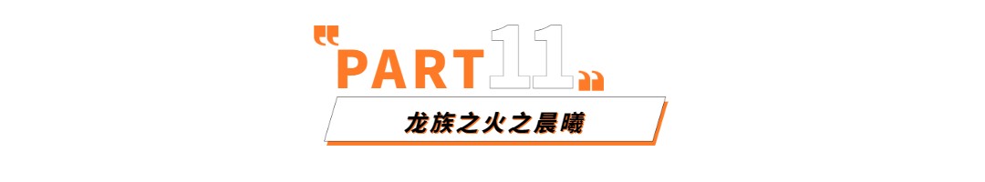 龙族|11部国漫将在2022年上线，《一年永恒》《斗破苍穹》《龙族》在列