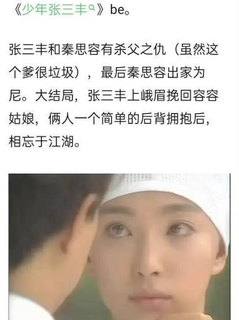 董卿|原来以前看过这么多结局be的剧，现在都算少的了