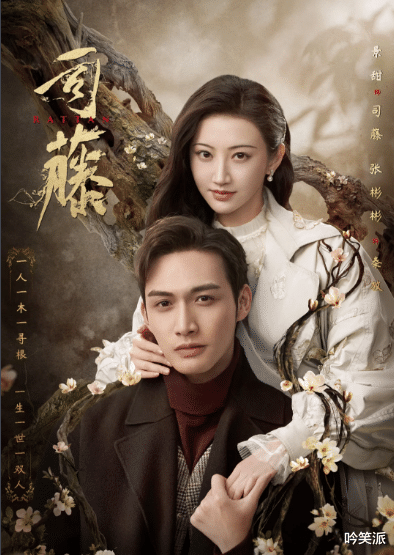 说英雄谁是英雄|?曾舜晞、杨超越《说英雄谁是英雄》，导演比剧戏更多！