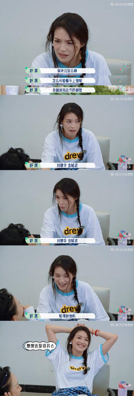 舒淇|陈坤连续第8年晒照为舒淇庆生，46岁舒淇画风可盐可甜，又美又飒