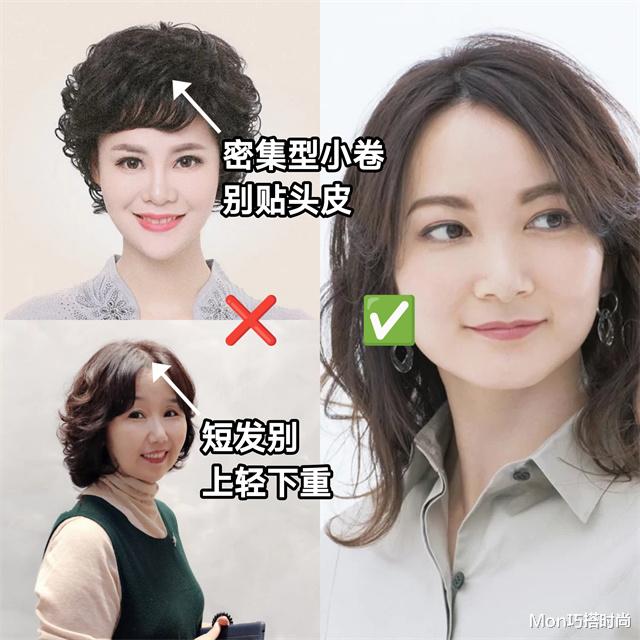 帽子|看到摘掉帽子的三木妈妈,才懂:比起装嫩,直面衰老的女人更耐看