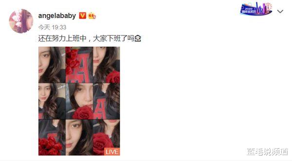 大S|Angelababy遭爆密会富商被隔离　截图被传上网 助理怒：容易烂嘴