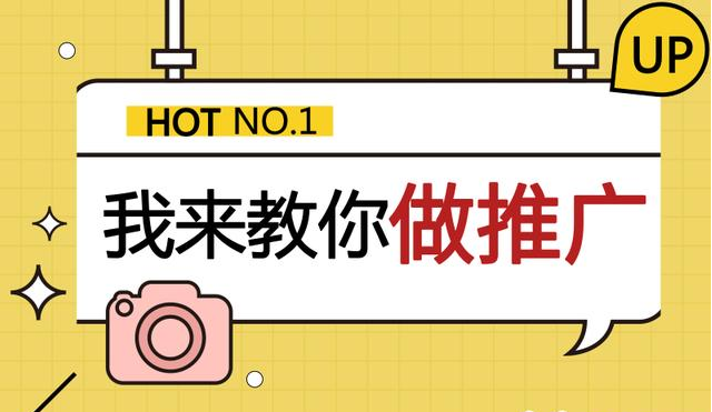 支付宝|如何利用网络推广精准获客?怎样通过网络推广精准引流?