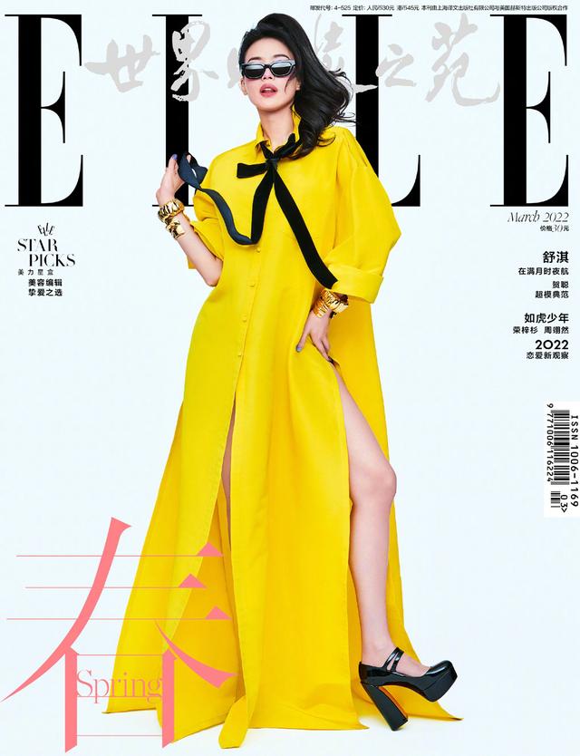 高马尾 舒淇粉发桃花妆登封 彩色连衣裙搭高马尾状态佳