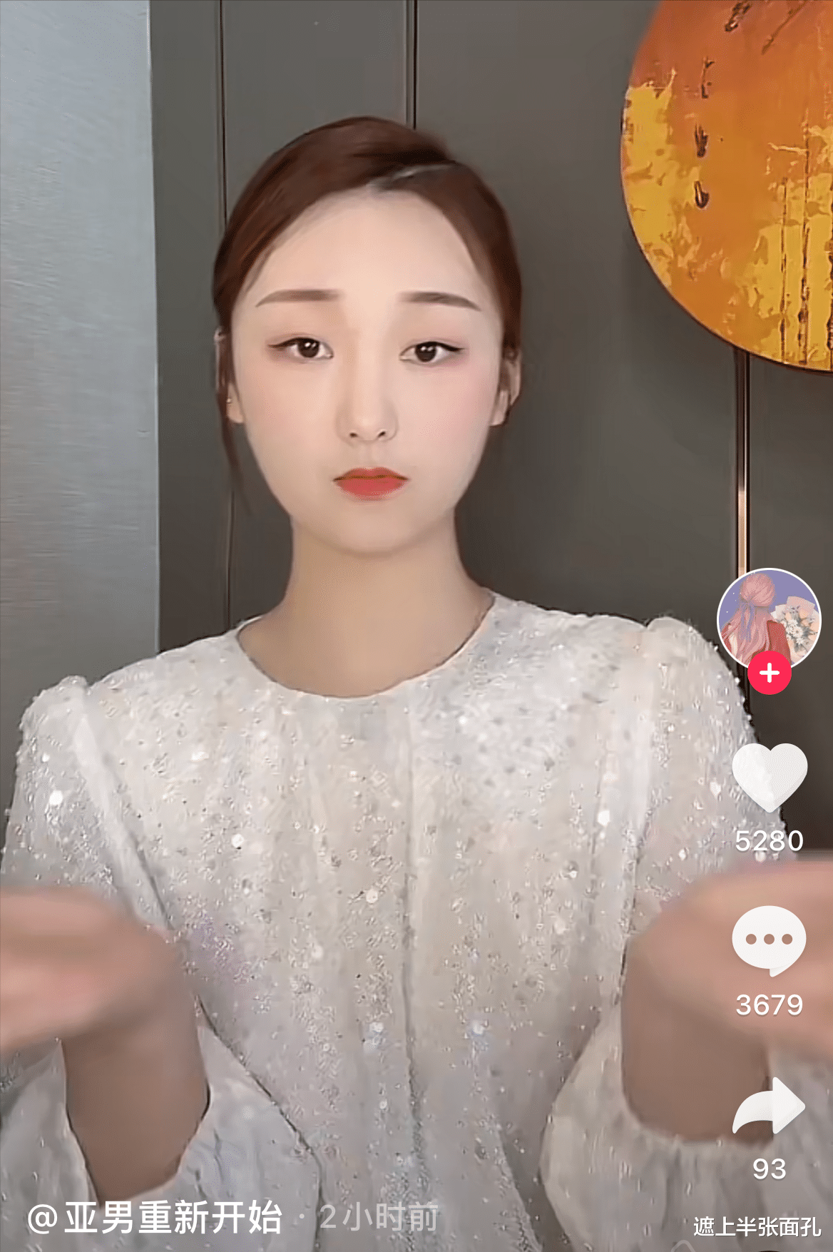 陈亚男|?朱单伟又订婚,女方是小学老师,长相酷似前妻陈亚男