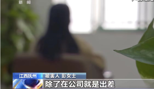 江西抚州。45岁的彭女士事业十分成功,有两个公司