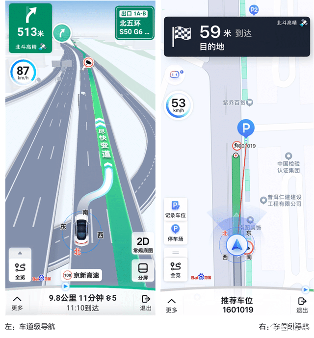北斗卫星导航系统|北斗聚焦 | 集成超百座电力北斗基站位置信息 全息数字电网在江苏建成