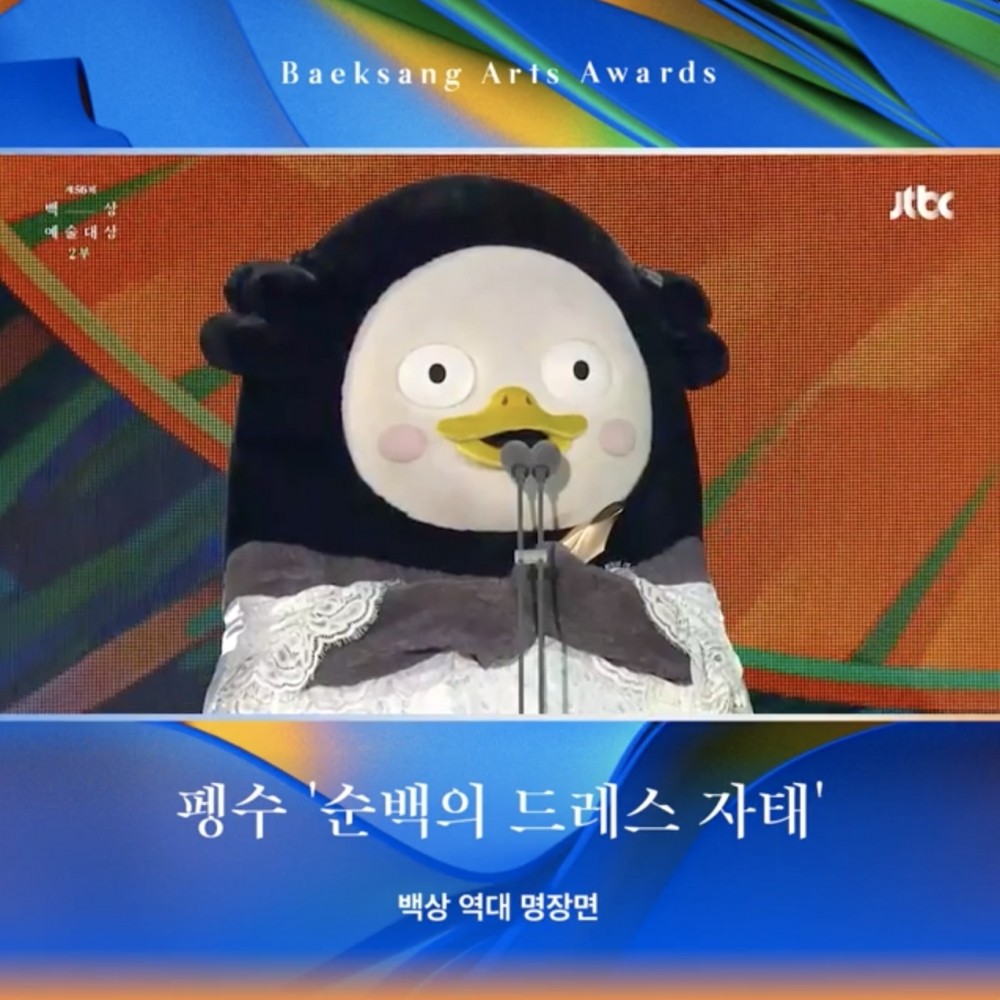 百想|5月6日，韩国演艺界《第58届百想艺术大赏》，历届名场面回顾