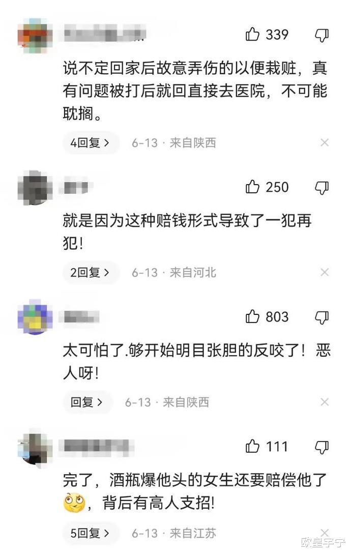 唐山打人者陈某志为何施暴回家后还叫救护车?背后原因引网友猜想