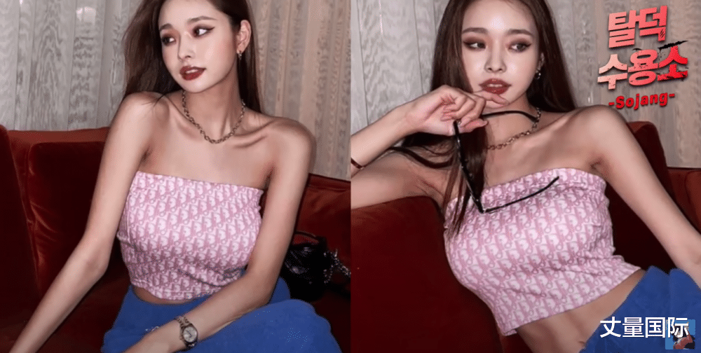 宋智雅|被抓包全身假货！《单身即地狱》宋智雅4大争议，高级人设崩坏？