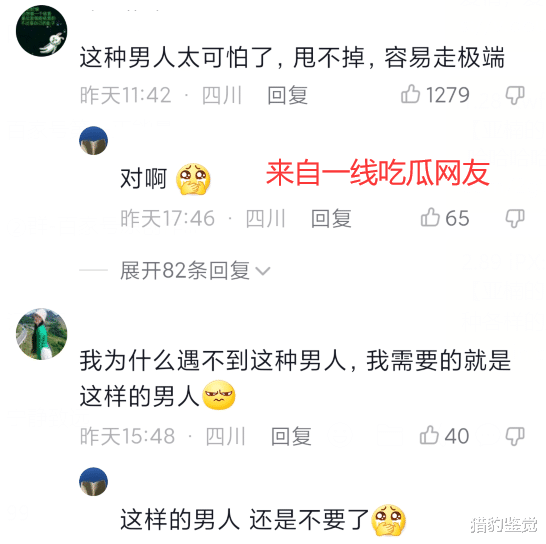 四川:工厂小伙跪地求爱引轰动,拉住女孩不让走,卑微的让人心疼