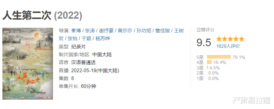 央视|多少人不敢提的“禁忌”，被央视狠狠戳破！