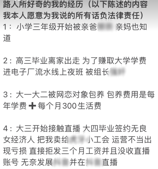 为省钱只吃半个红薯,百万粉网红年收入仅两万七,称没有其他工资