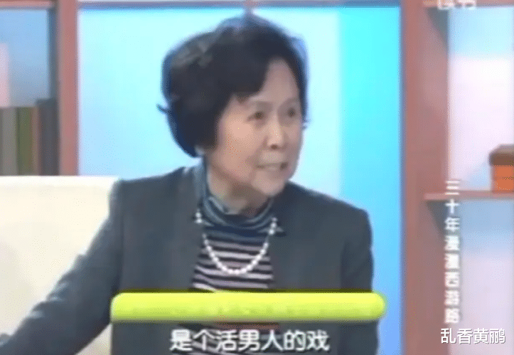 西游记|朱琳说,拍《西游记》时,我确实是全身心投入,也就是假戏真做