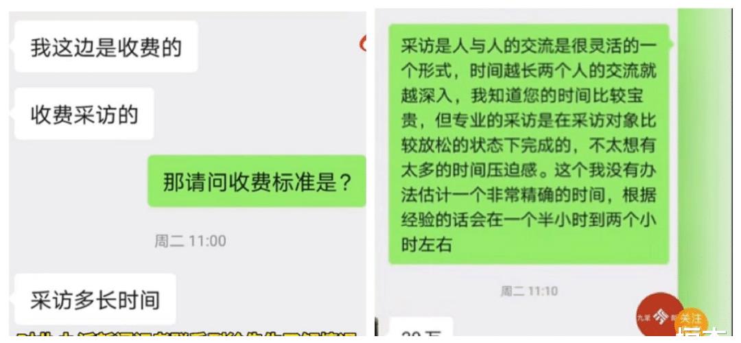 该管管了,这3种“畸形”风气,正在网红圈里,野蛮生长