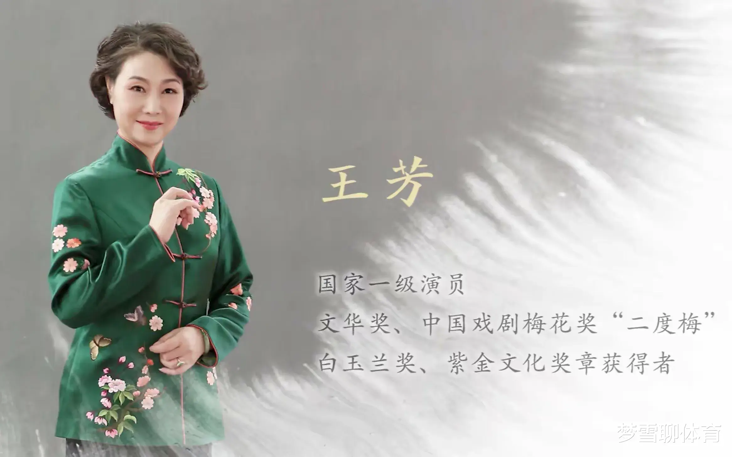 王芳|这应该是今天全网最让人“心疼”的艺术家！