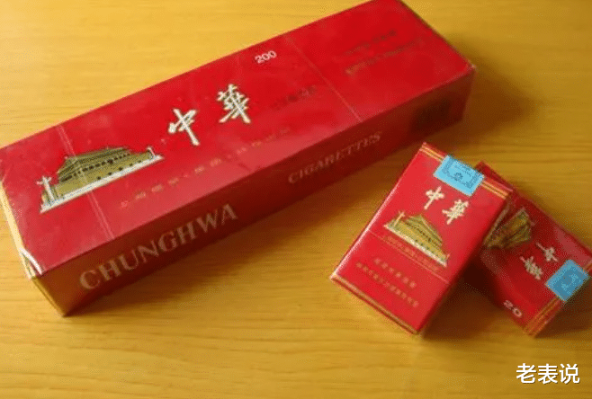 广东广州,一男子花1480元购买2条中华香烟,刚抽一口就觉不对劲!