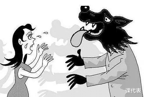 |什么是“灰色强奸”？它可怕在哪里？为什么多数女性选择了沉默