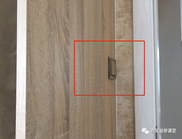 开关装衣柜侧板？你能接受就行