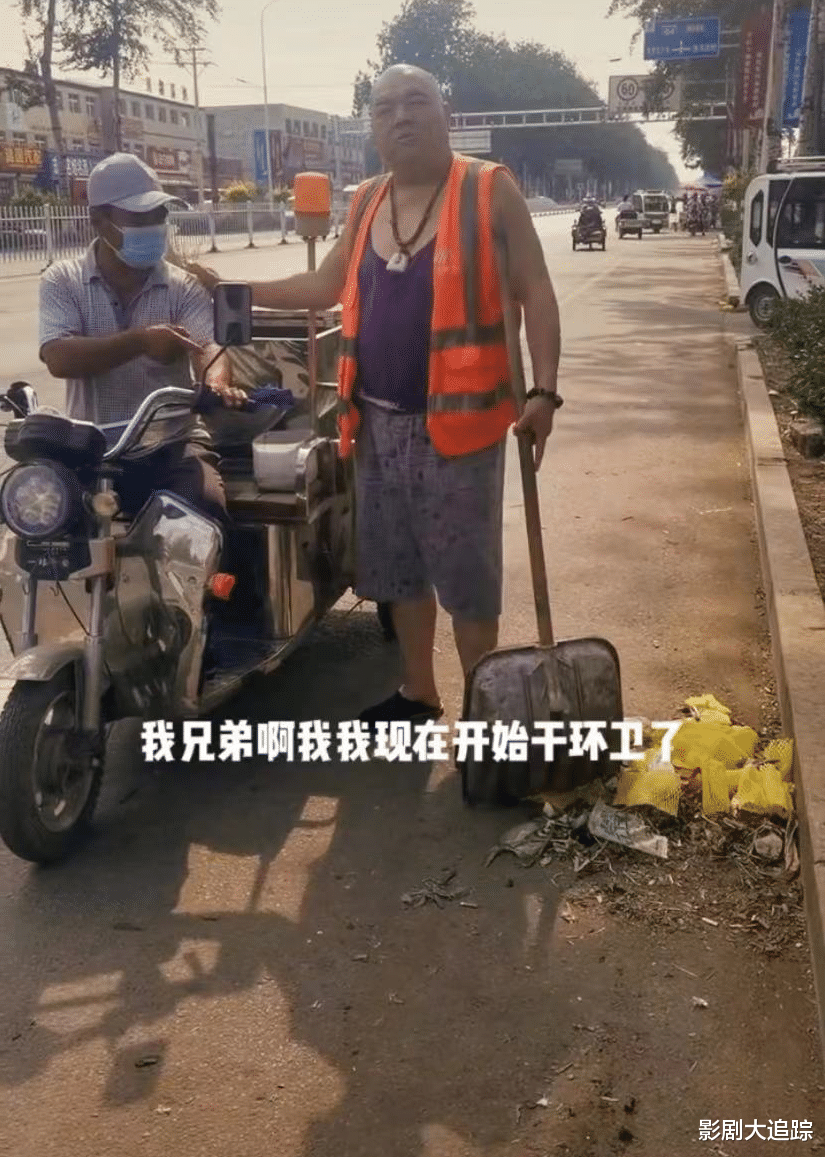 猪八戒|著名演员猪八戒自称转行当环卫！烈日下扫大街，动作熟练令人心酸