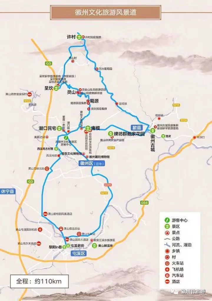 汽车|自驾游——串联文旅休闲度假场景的线