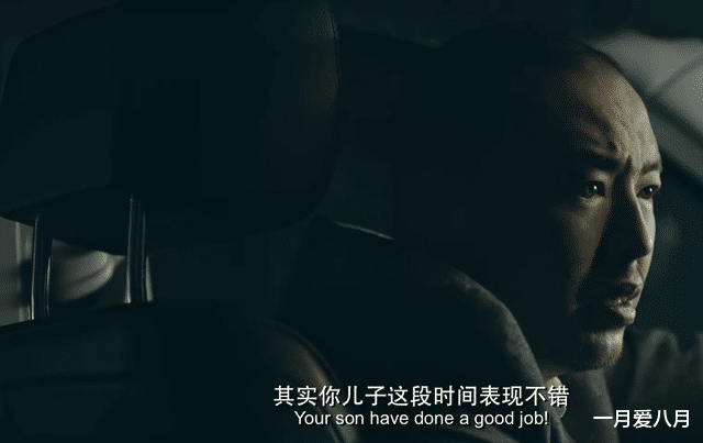 爱情|收破烂的爹帮儿子找工作找老婆，恨铁不成钢，结果自己却收获爱情