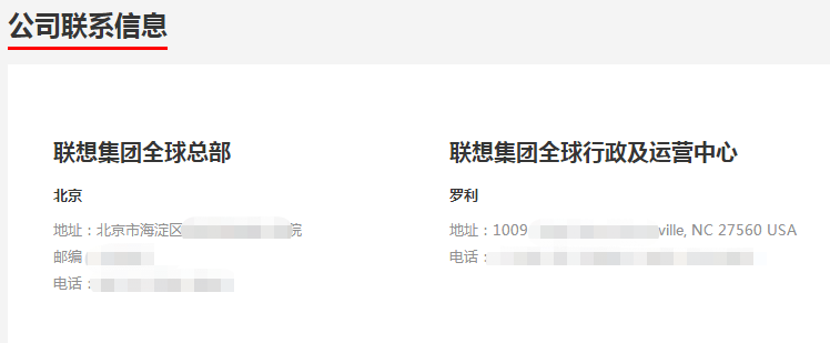 联想|联想双标的中英文官网，已经告诉我们它是哪个国家的公司了