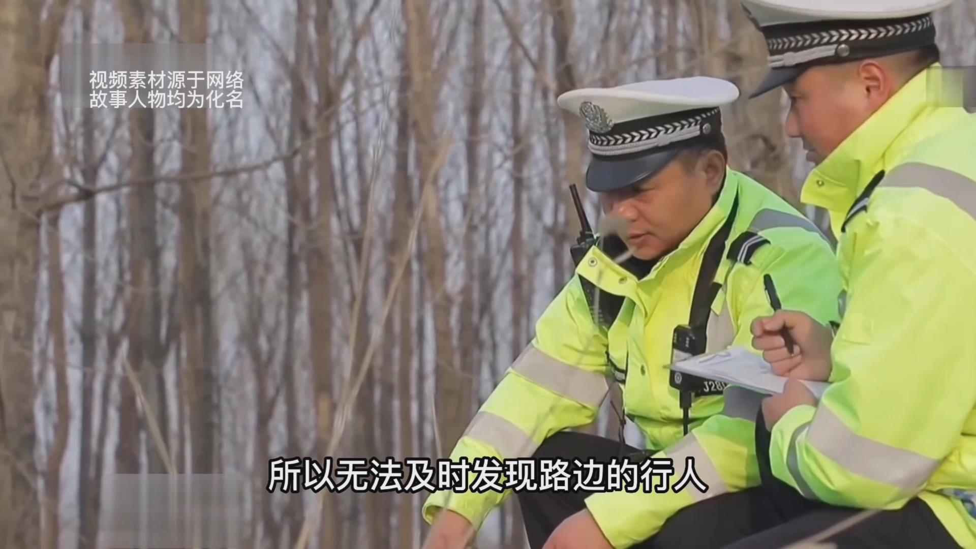 安徽淮南一老人路边身亡,行车记录仪拍下了案发瞬间