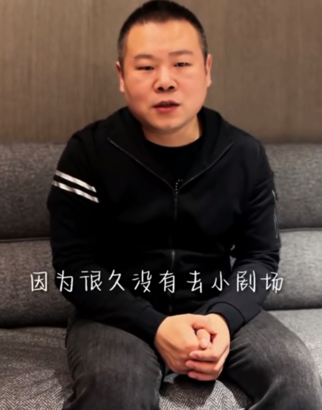 37岁岳云鹏谈新年愿望，收到多家卫视春晚邀约，害怕回到小剧场！