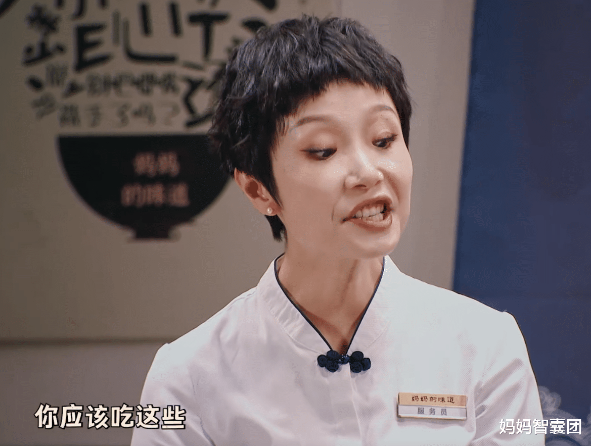 妈妈的味道|新一期《喜剧大赛》翻车，《妈妈的味道》咋是恶心的味道