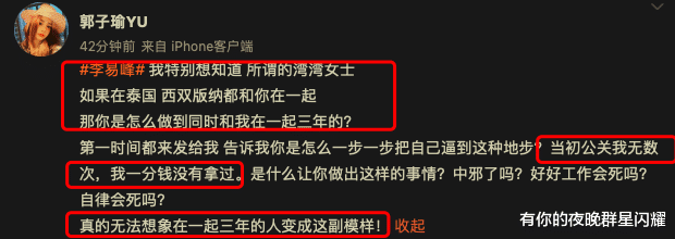 李易峰|李易峰被行拘后首现身，与友人聚餐心情好，时不时大笑不受影响