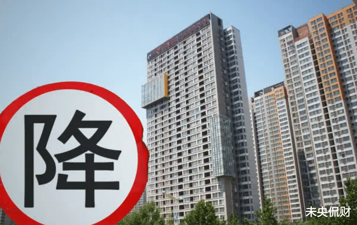 |房价下跌26%才合理?央媒回应8字,房价会降吗?