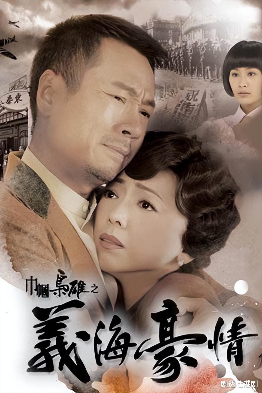 TVB|TVB与内地平台再合作!用10部经典港剧制造回忆杀,节目嘉宾亮眼