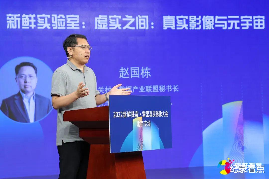 北京专场 | 虚实之间:真实影像与元宇宙