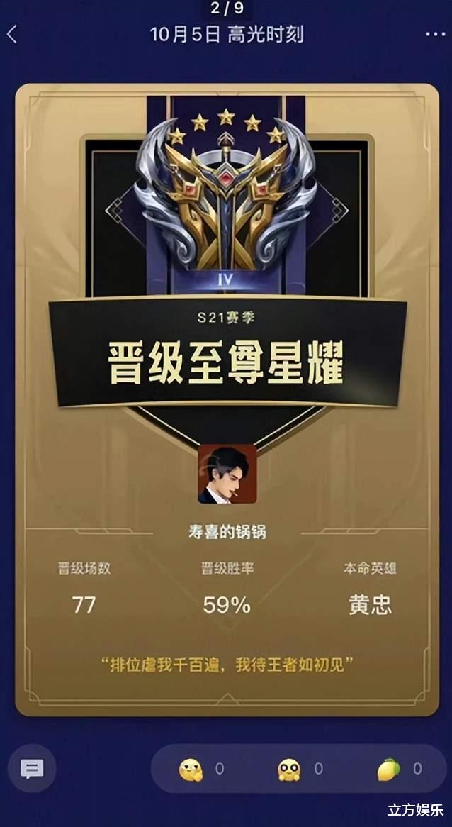 胡意旋|郑业成与胡意旋甜蜜双排，恋情疑似从20年开始，被发现后急忙销号