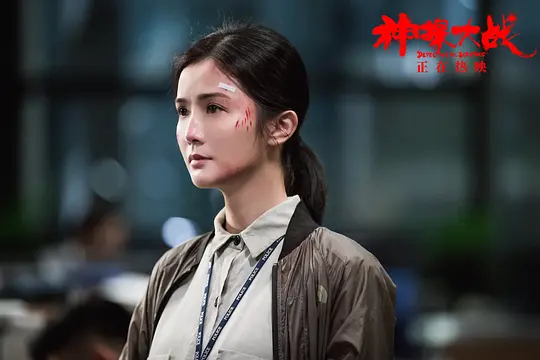 电影|神探大战——最可怜的角色陈仪