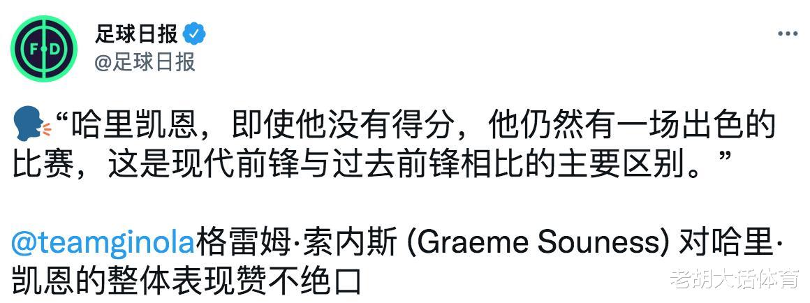哈里·凯恩|热刺前锋哈里·凯恩对曼联报价很感兴趣，他能让曼联重振雄风吗？