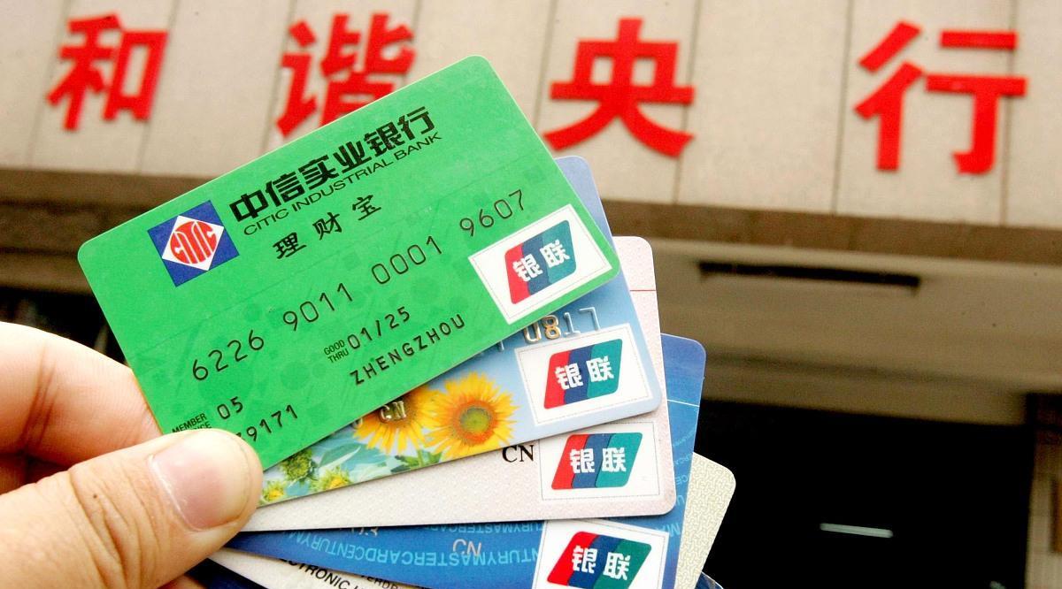 不常使用的银行卡,有必要申请“销户”吗?银行经理给出建议