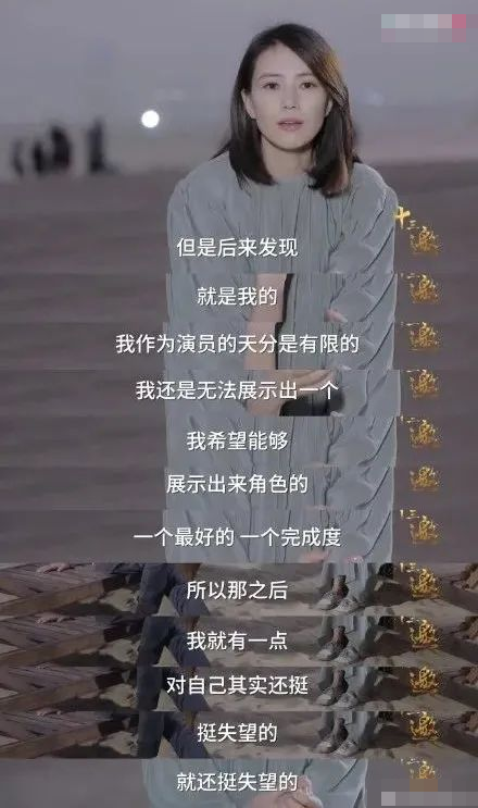 高圆圆|高圆圆演习不靠演技，靠颜值也是棒棒的