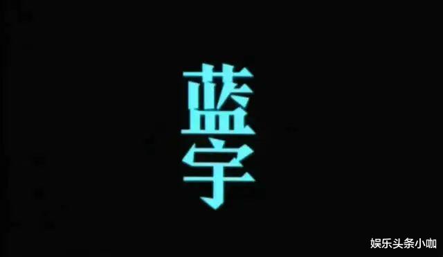 胡军|他俩不是真的有一腿吧？